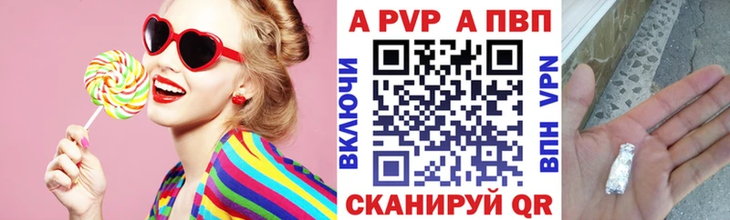 Наркота Починок Alpha PVP  КОКАИН  ГАШИШ  Меф мяу мяу  Каннабис 