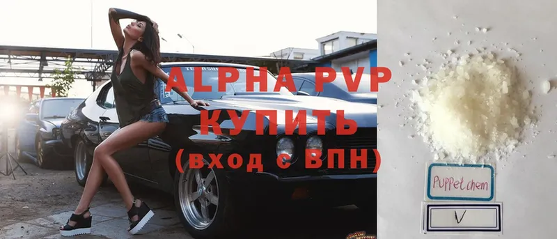 Alpha PVP кристаллы  Починок 