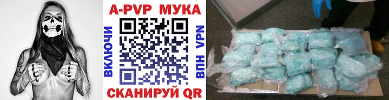 Альфа ПВП VHQ  Починок 