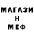 Метадон белоснежный Ded Line