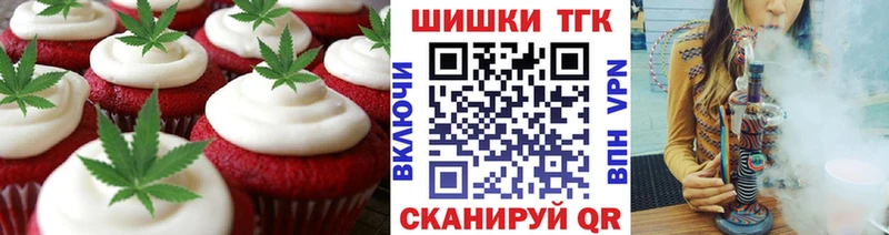 Cannafood конопля  закладки  Починок 