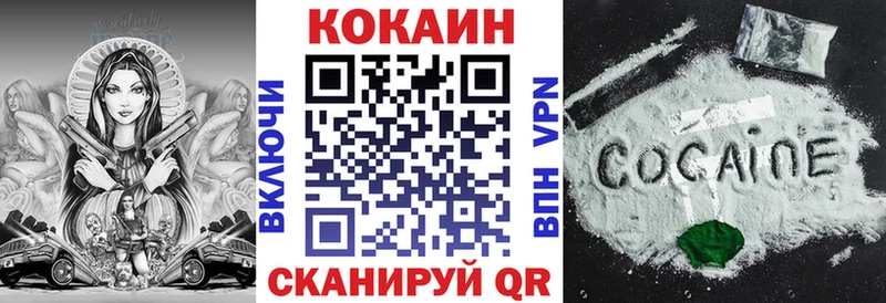 COCAIN Эквадор МЕГА как войти Починок где продают