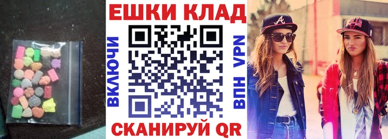 МЕГА как войти  как найти наркотики  Починок  Ecstasy Cube 