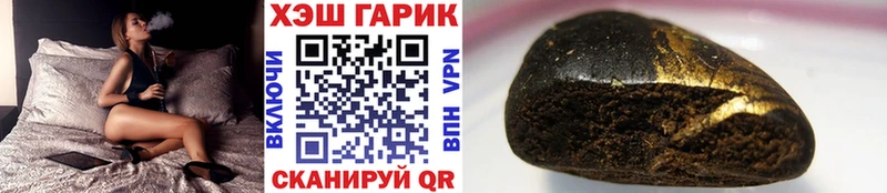 ГАШ Cannabis  OMG онион  Починок 