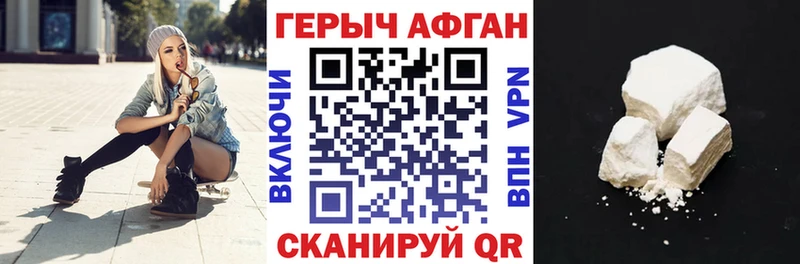 ГЕРОИН гречка  shop Telegram  Починок 