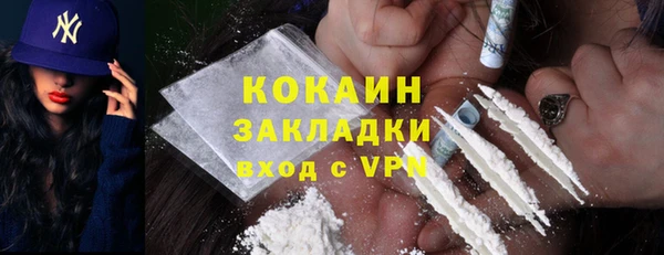 а пвп мука Осинники