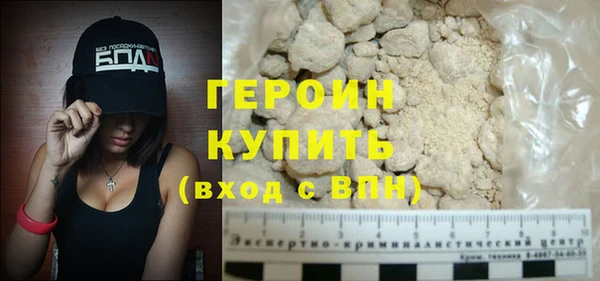 а пвп мука Осинники