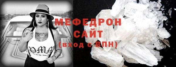 mdpv Осташков