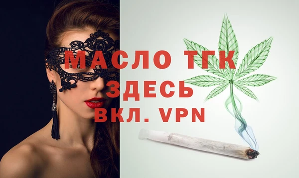 а пвп мука Осинники
