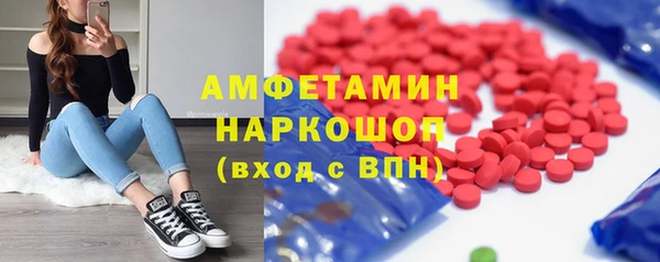 mdpv Осташков