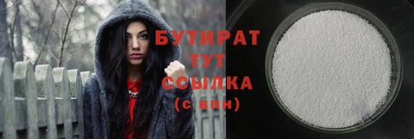 а пвп мука Осинники