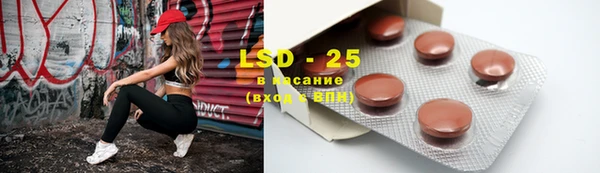 а пвп мука Осинники