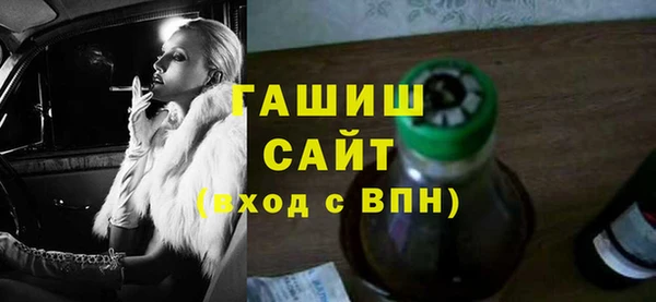 а пвп мука Осинники