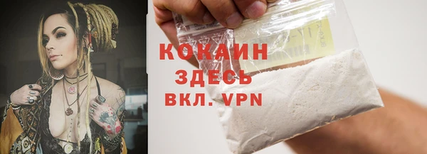 mdpv Осташков
