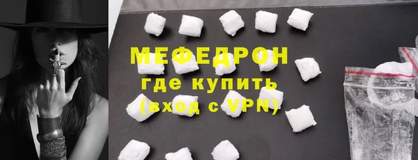 а пвп мука Осинники