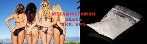 а пвп мука Осинники