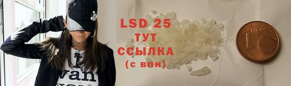 mdpv Осташков