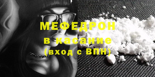 а пвп мука Осинники