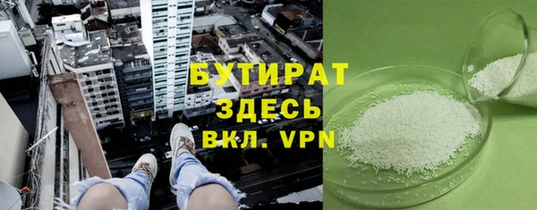 а пвп мука Осинники