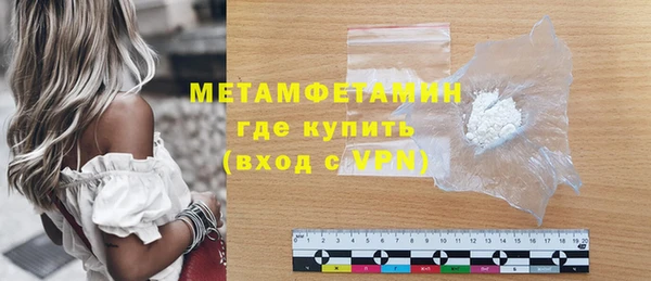 mix Бугульма