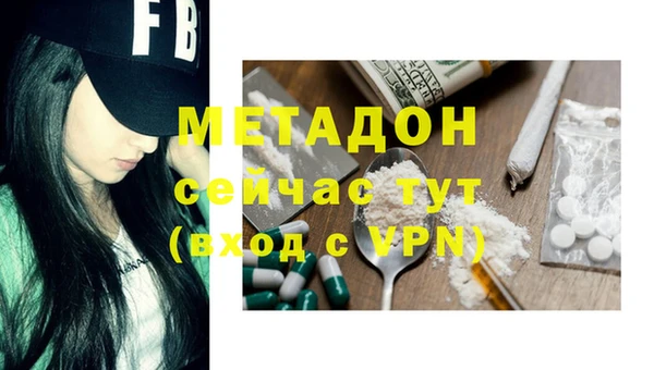 а пвп мука Осинники