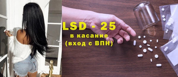 а пвп мука Осинники
