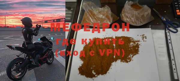 mdpv Осташков