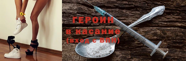 а пвп мука Осинники