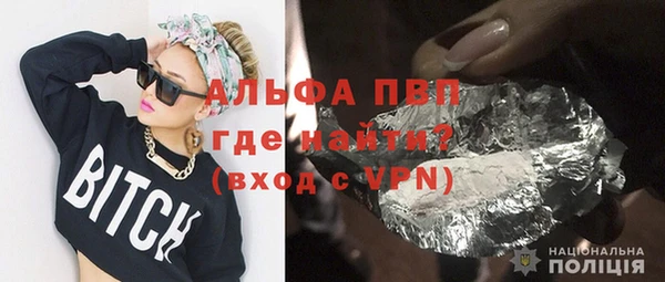 а пвп мука Осинники
