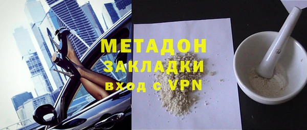 кокаин перу Нягань
