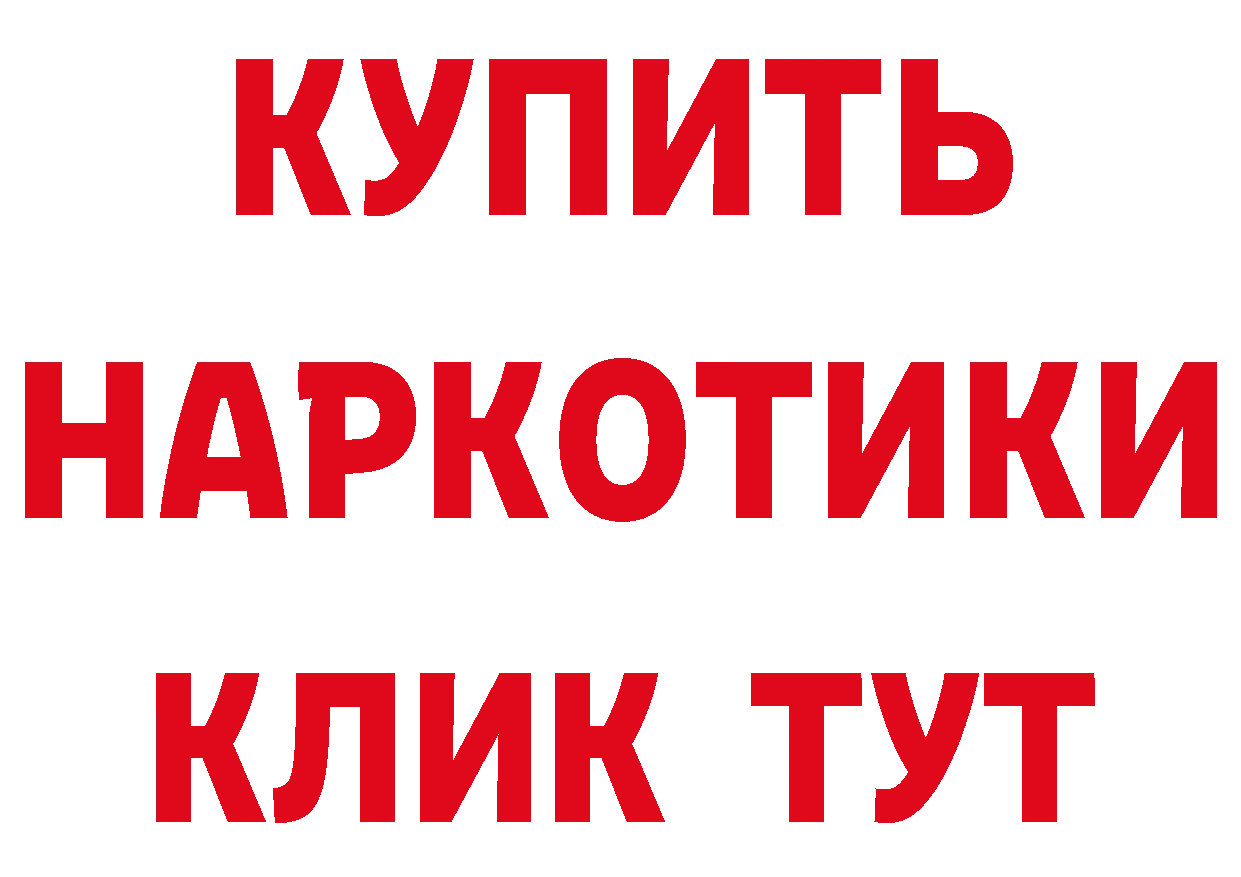 Кетамин VHQ ссылки сайты даркнета hydra Починок