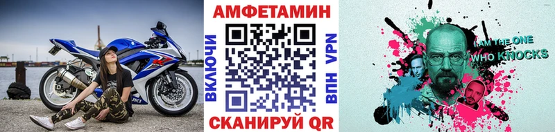 Первитин пудра  Починок 