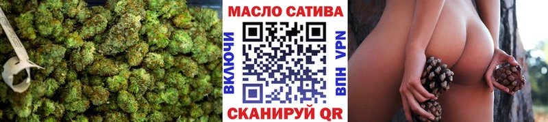 Дистиллят ТГК гашишное масло  OMG сайт  Починок  дарнет шоп 